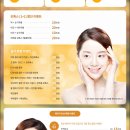 리젠플러스의원 이미지