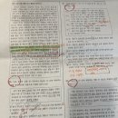 국어연구소맥학원