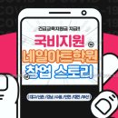 지원네일 - 부산진구 서전로38번길 9 | 지원네일