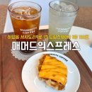 매머드익스프레스경산하양점 이미지