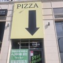 도우도우 | 동탄피자맛집 도우도우피자 후기