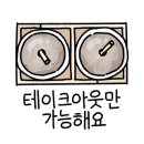 메가번부천
