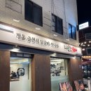 사가정로51길 (9) 이미지