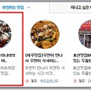 마라도민박 이미지