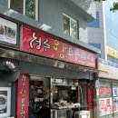 청주왕호도과자 네이버블로그