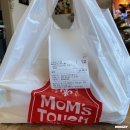 맘스터치 대저점 | 맘스터치 싸이플렉스버거 솔직 후기 맘스터치 배달 맘스터치 대저점