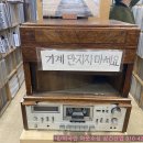 사구팔구