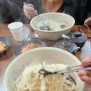 손칼국수 이미지