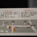 경희튼튼한의원 이미지