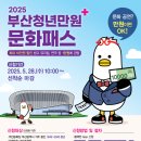 분 이미지