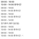 서울샤인이비인후과의원 이미지