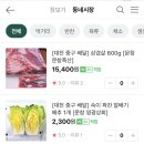 문창식품 이미지