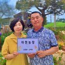 마현농장 이미지