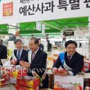 (주)백제기업