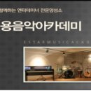 이스타기획사 이미지
