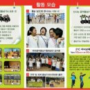 인왕태권도장 이미지