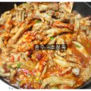 닭발만원 이미지