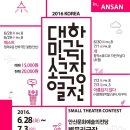 안산문화예술의전당 이미지