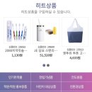 기프트나라판촉물기념품 | 오름기프트 사이트 볼펜제작 홍보판촉물 기념품 대량주문 후기