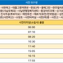대흥 행정복지센터 앞 이미지