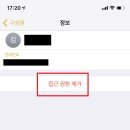 사람과공유