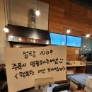 청춘꽈배기순천 | 순천 신대지구 찹쌀청춘꽈배기