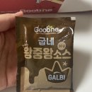 굽네치킨 송도점 이미지