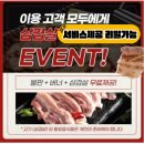 1억으로 월세 약 100만원 대구 평리동 근린주택경매 이미지