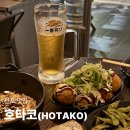 부산맛집불닭발효탕불닭 | 전포 타코야끼에 불닭볶음면 조합에 홀린 듯이 입장, 호타코