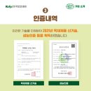 (주)엠에스티