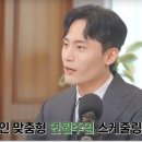 연월주일