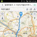 연수중학교 입구 이미지