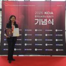 퍼피야놀자 | 수원 강아지유치원 퍼피야놀자 KCIA시상식