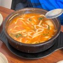 행복이머무는집 | 화원유원지맛집 고령다산맛집 대구어탕후기[행복이머무는집]
