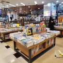 강남드림 | 교보문고 매장에서 10% 할인 방법 바로드림 강남점 방문 후기