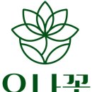 수협바다마트상계점
