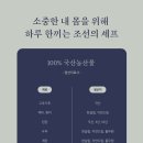 조선의셰프 이미지