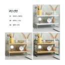 주식회사 살림 | 카카오 톡딜 더살림 살림살림 데스크 철제 선반 내돈내산