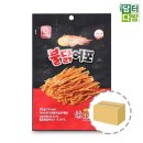 한진마트 쇼핑하우