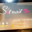 세왕전자 이미지