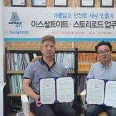 (주)그린로드 네이버블로그