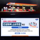 고구려주유소 이미지