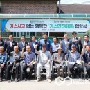 석교2리 이미지