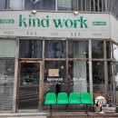 당교1길 이미지