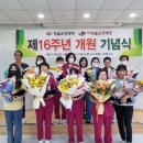 수의료재단청솔요양병원 이미지