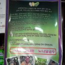 소백산건강원 - 영주시 광복로92번길 15 | 소백산건강원
