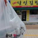 명품달인김밥 | 온천장맛집 가성비김밥 조기매진 김밥맛집 명품달인김밥온천점
