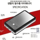 제이(J)에너지 이미지