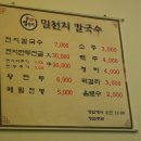 밀천지
