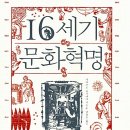 문화혁명15